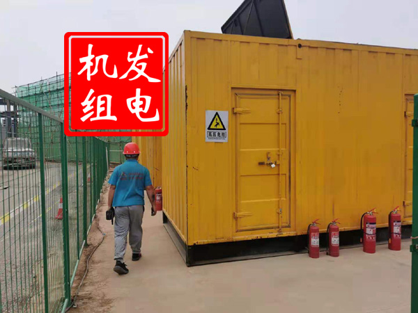 潍坊出租发电机常规保养内容