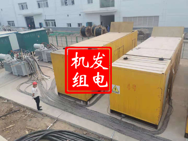 潍坊发电机租赁必备常识