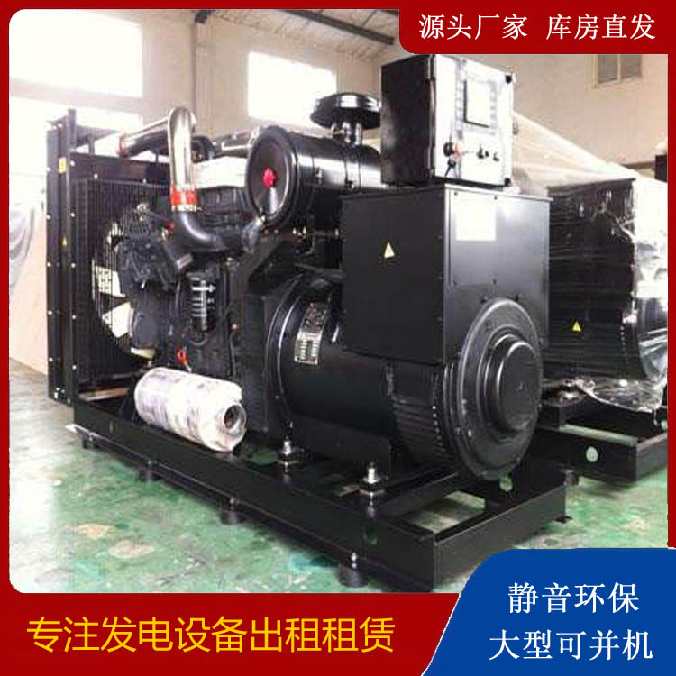 潍坊出租发电机 为您讲解发电机的工作原理