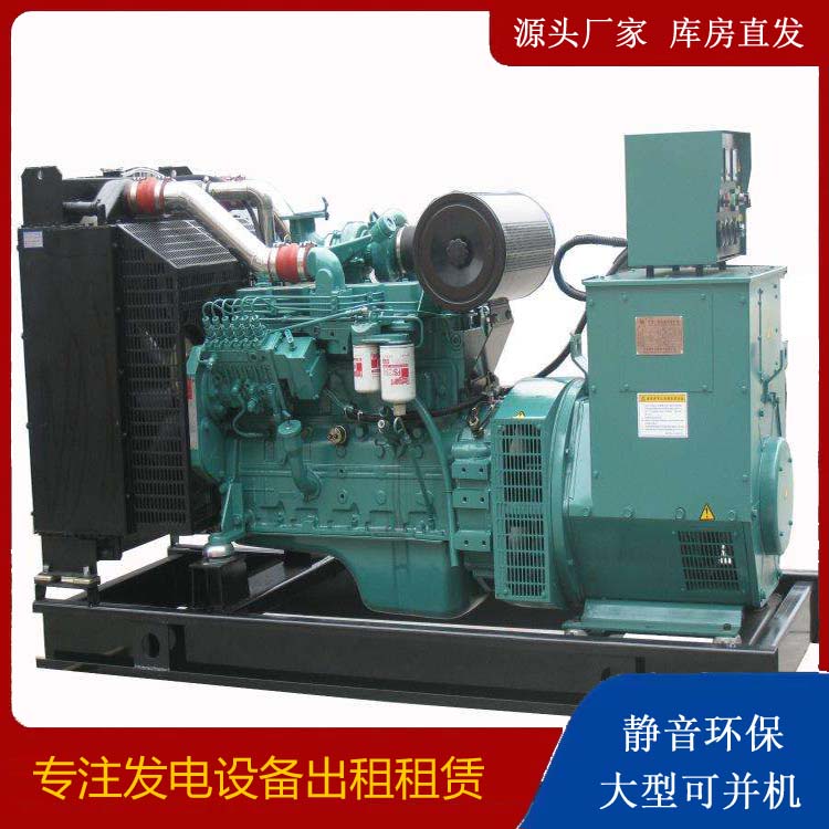 潍坊出租发电机教您康明斯发电机怎样开启